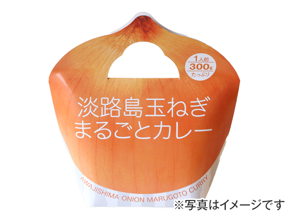 淡路島玉ねぎまるごとカレー